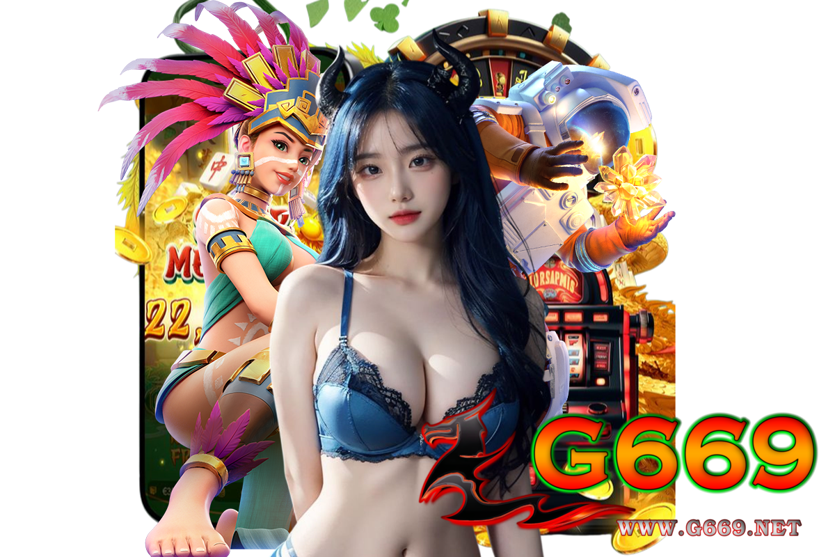 g669 สมัคร