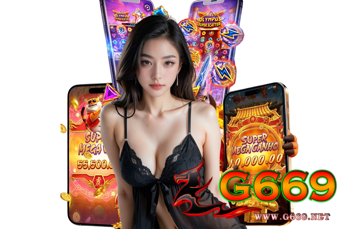 g669 เว็บตรง